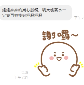 貝蒂5