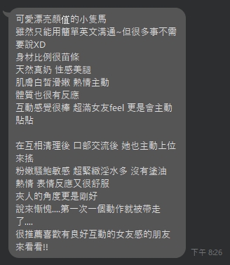 貝蒂7