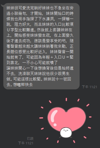 貝蒂8