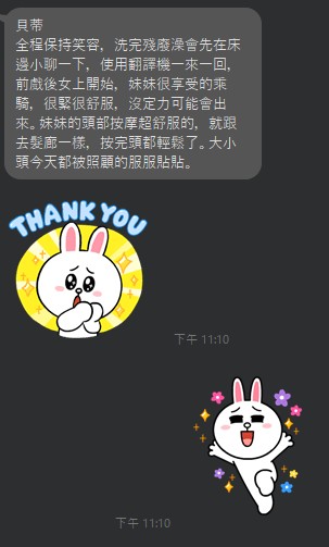 貝蒂10
