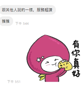 天明4