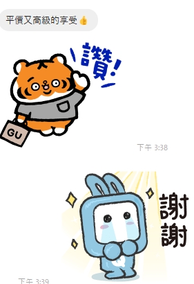 天明5
