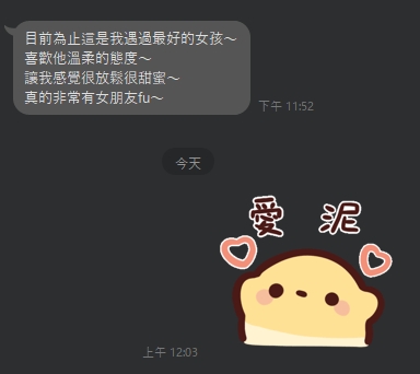 婉婉5