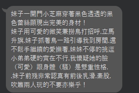 婉婉9