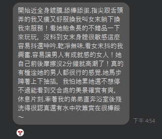 婉婉10