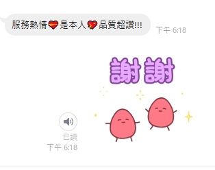 美拉7