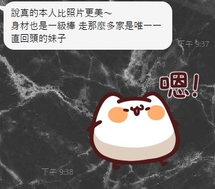 美拉8