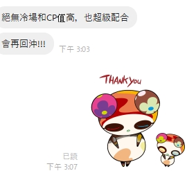 心事5