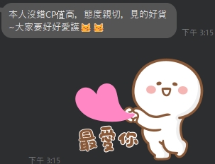 心事6