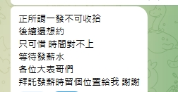心事7