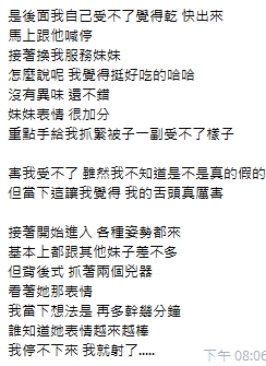 心事8