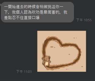 心事9