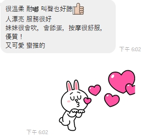 南極4