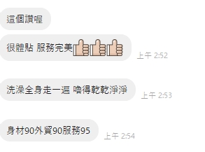 南極5