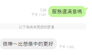 南極6