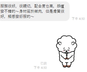 南極9