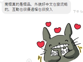南極10