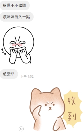 菜園6