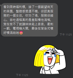 菜園7