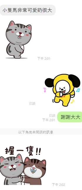 幸運7