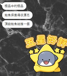 裘莉6