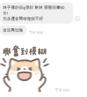 裘莉7
