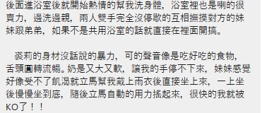 裘莉8