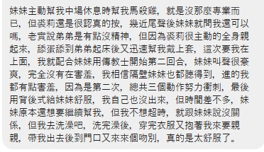 裘莉9
