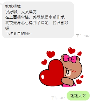 王妃6