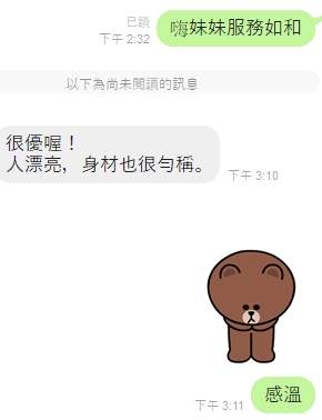 王妃7