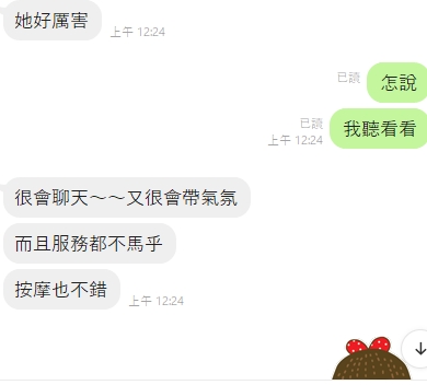 檸檬6