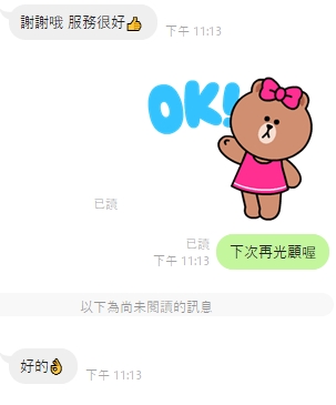 檸檬7