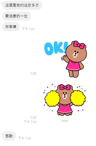 美艷7