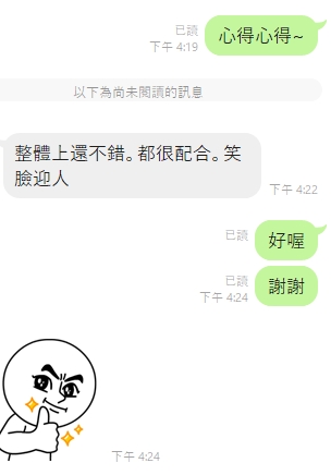 美艷8
