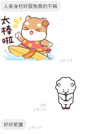 美艷10
