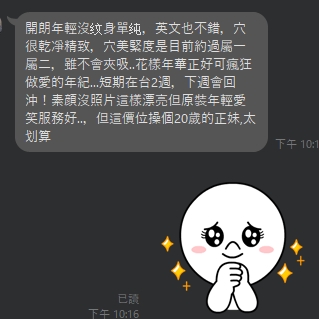 美艷12