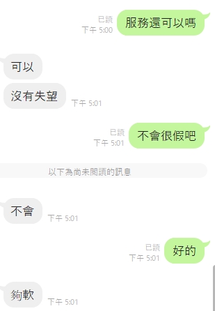 芋圓8