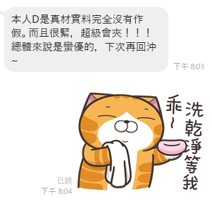 芋圓9