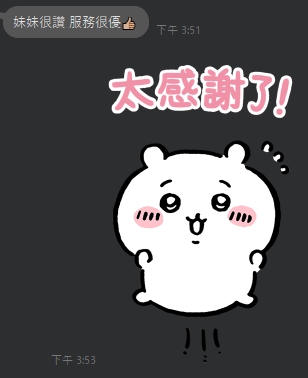 芋圓13