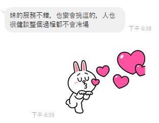 雅琴8