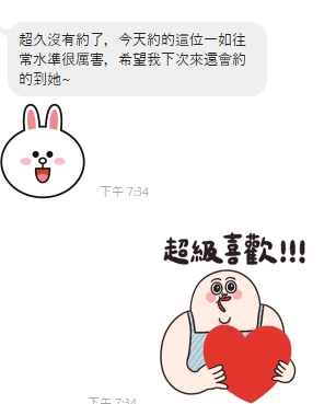 彩羽5