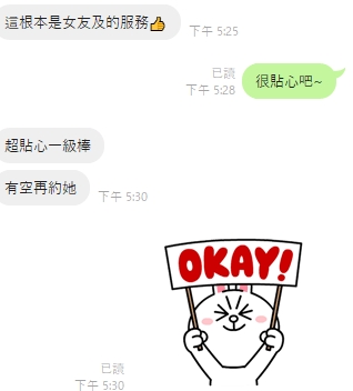 彩羽6