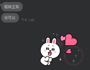 彩羽8