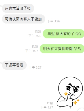 彩羽9