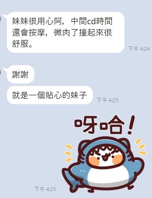 拉米7