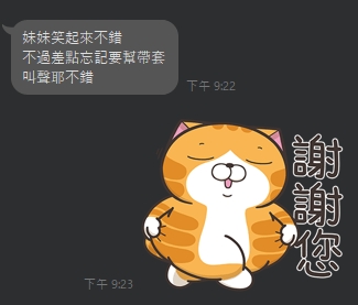 可凡6