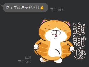 可凡7