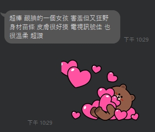 愛騎7