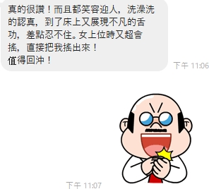 喬林4