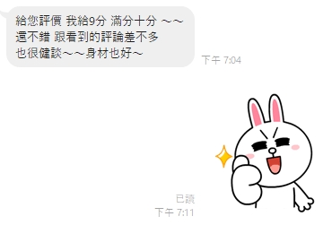 喬林5